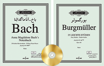 Bach&Burgmuller